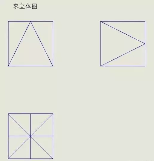 求三维图