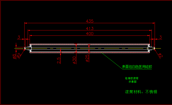 小型包胶锟图纸