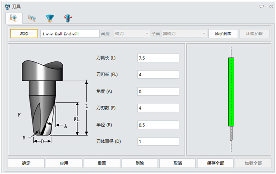 【3D亮点】驱动线切削——中望3D模具异形流道的加工方法介绍 ... ...