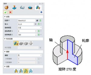 每天懂一点三维CAD设计：建模过程如何进行旋转体