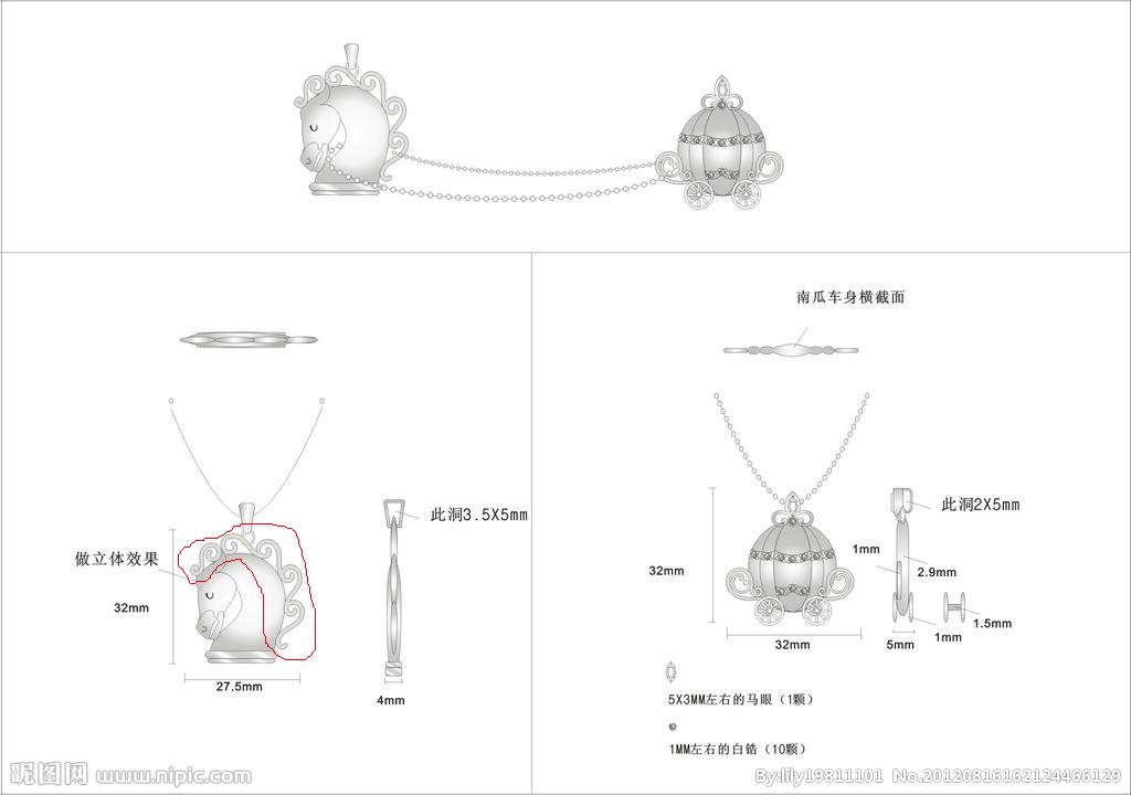 跟踪草绘怎么描图描的准一点