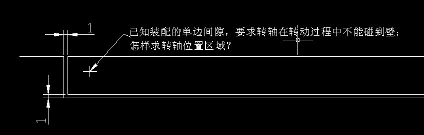 逆向求解转轴位置