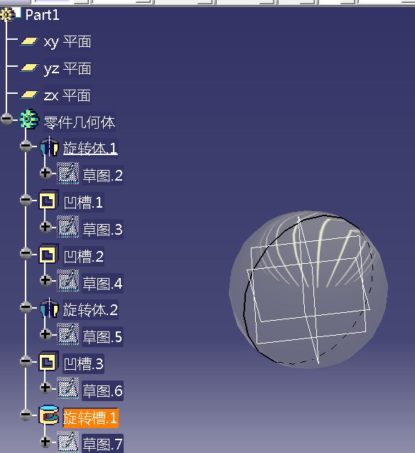 CATIA部分特征无法显示