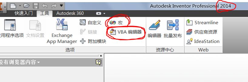 VBA用不了了，请教问题