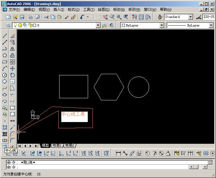 CAD中的中心线工具－－教程