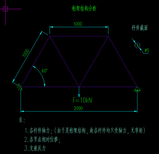 问几个solidedge的问题