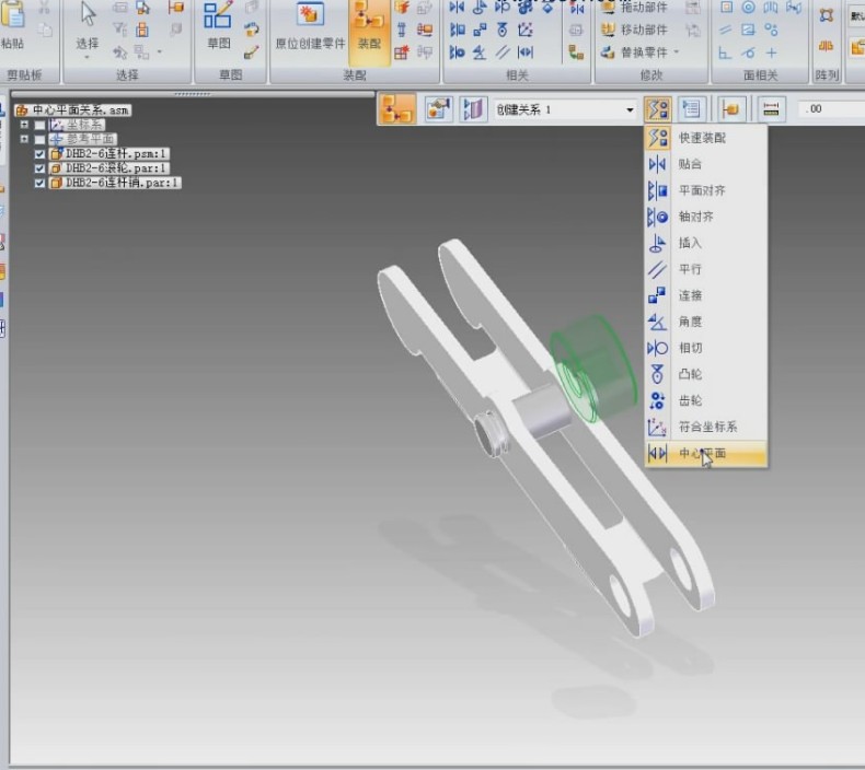 Solid EdgeST4新功能－中心平面装配关系