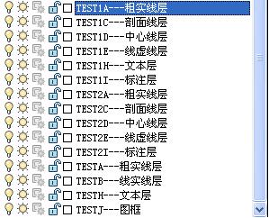Proe装配工程图转换为DWG，使每个零件单独一个图层的方法（亲测有效） ...