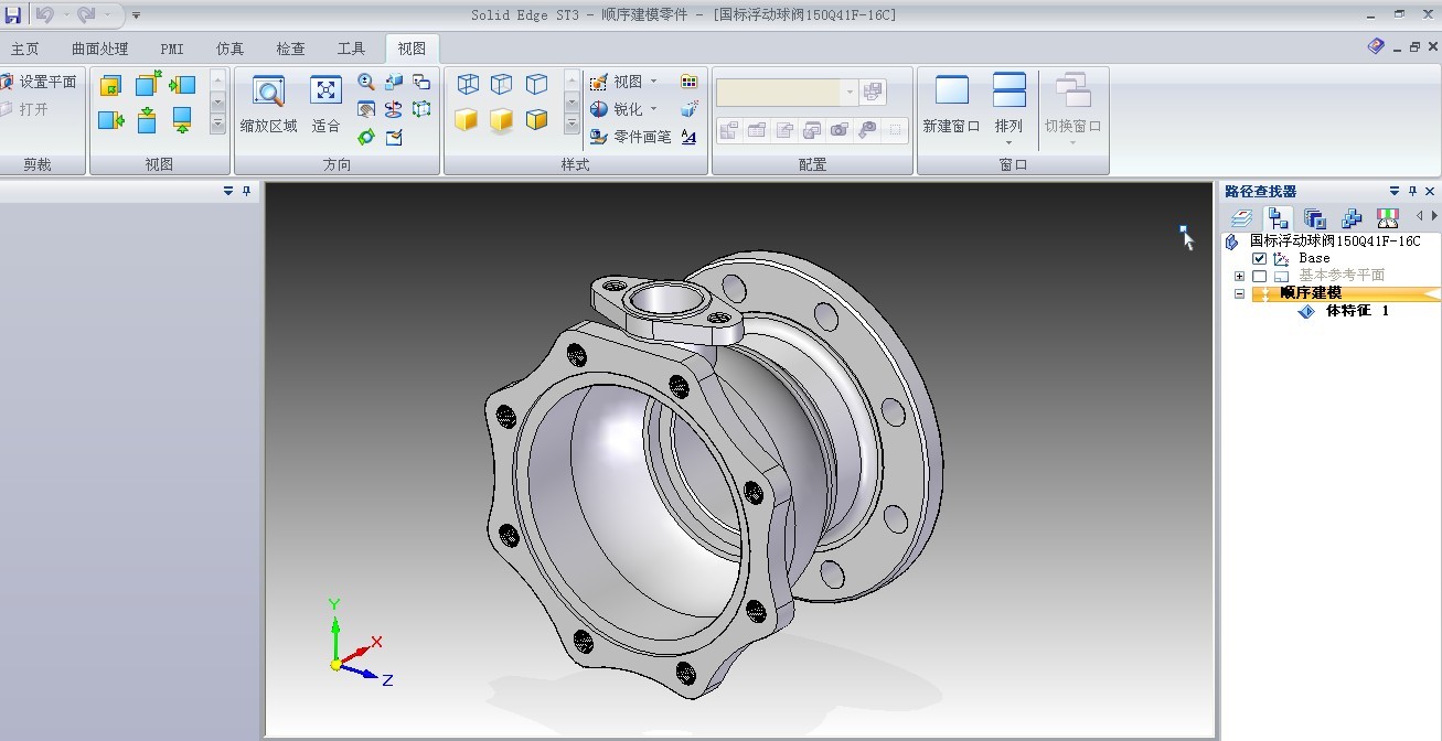 solidedge ST3 打开CAD三维图文档的方法 --文本