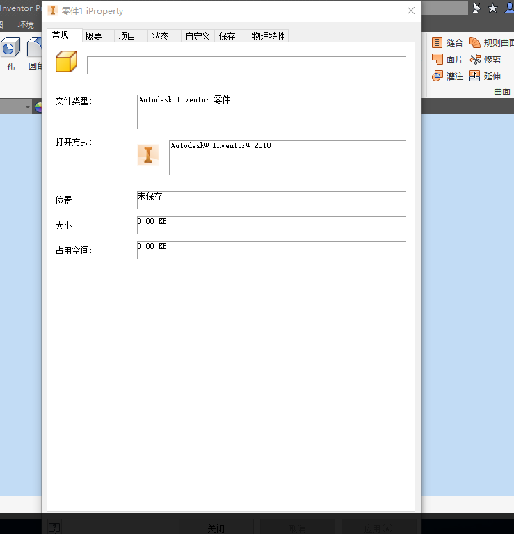 win10界面问题