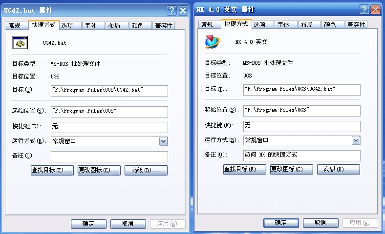 UG软件修改教程大全( ug4打开中文补丁 修改UG启动界面  UG修改标题名 设置UG中 ...