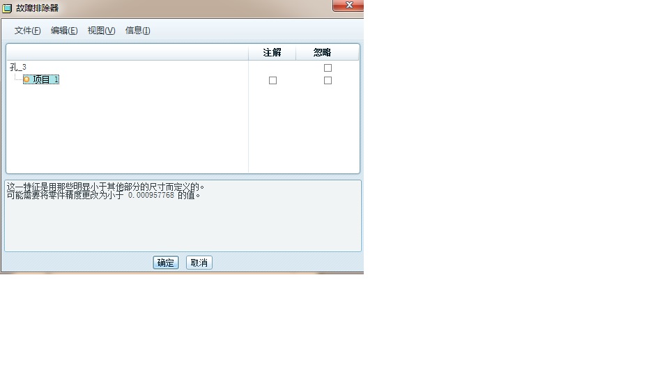求助关于螺纹的