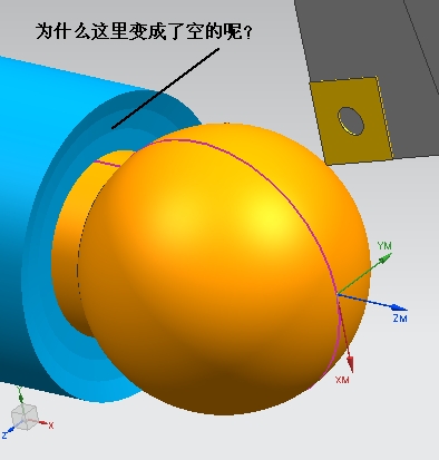 加工中的零件缺失疑问