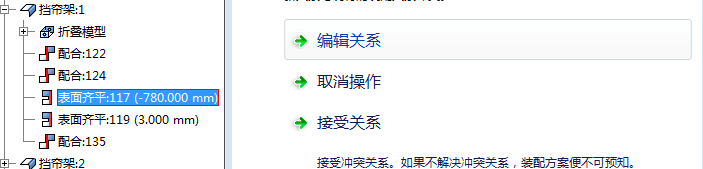 约束问题