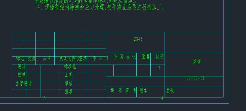 求助！！sw转cad后注释移位