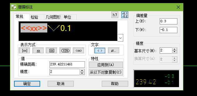 CAD mechanical版本标注的问题
