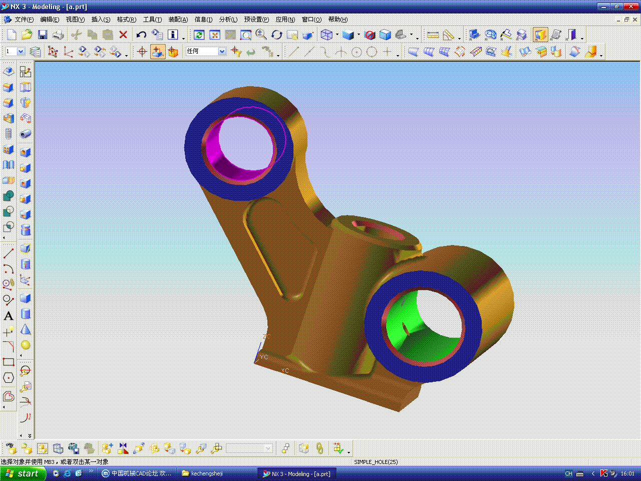 气门摇臂轴支座