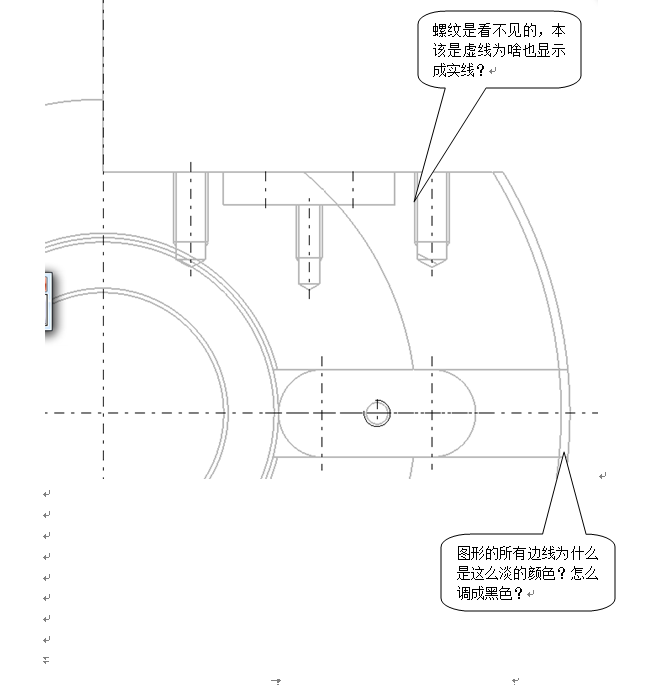 画catia工程图碰到了难题，急啊
