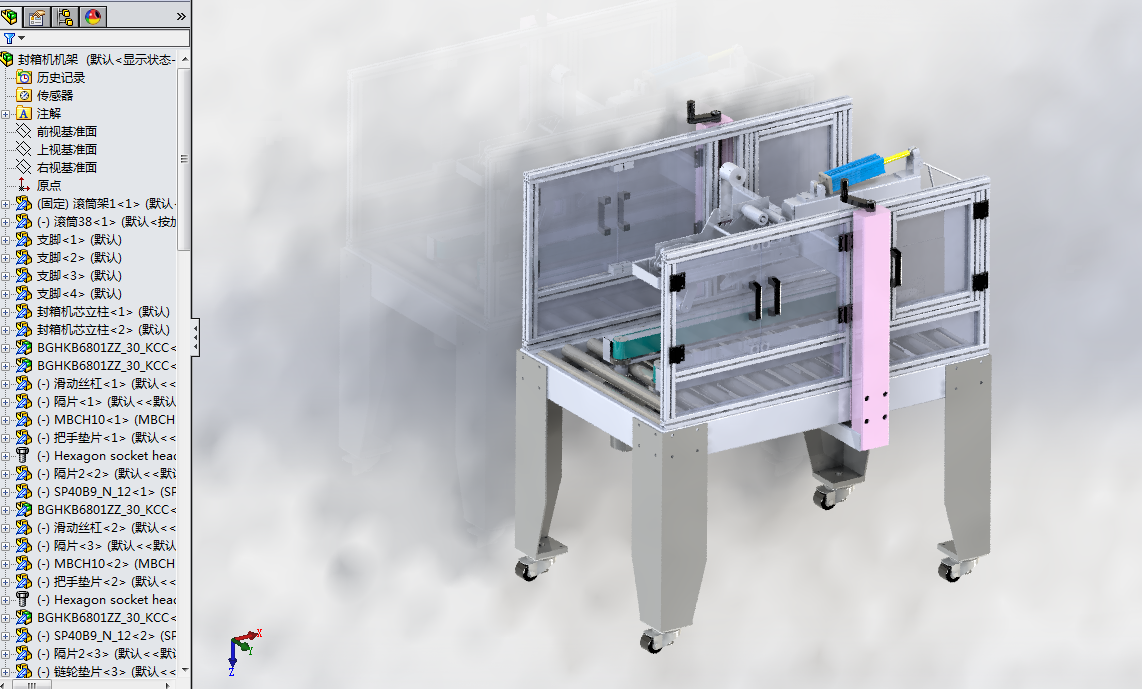 封箱机3D含零部件源文件