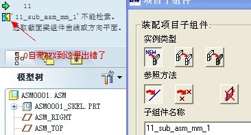 EFX总是提示不能检索