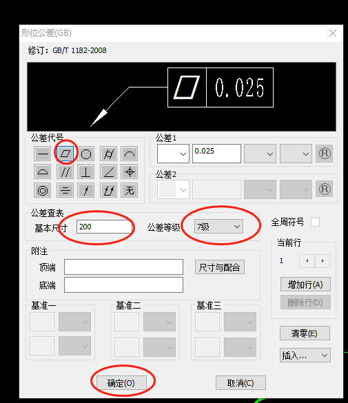 求助  solidwork  形位公差标注