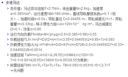 大家看下这个计算有问题吗  我怎么感觉不对啊