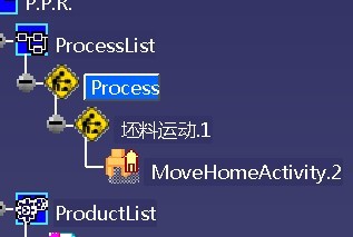 关于delmia DPM assembly process simulation模块二次开发的问题