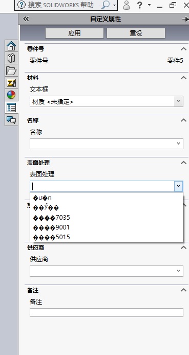 乱码问题，求救