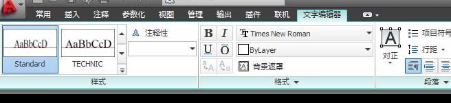 CAD2012里用DDEDIT才能编辑的文字如何变成多行文字