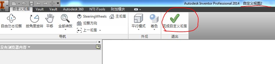 自定义视图如何操作