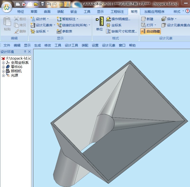 64bit caxa2011 solid试用