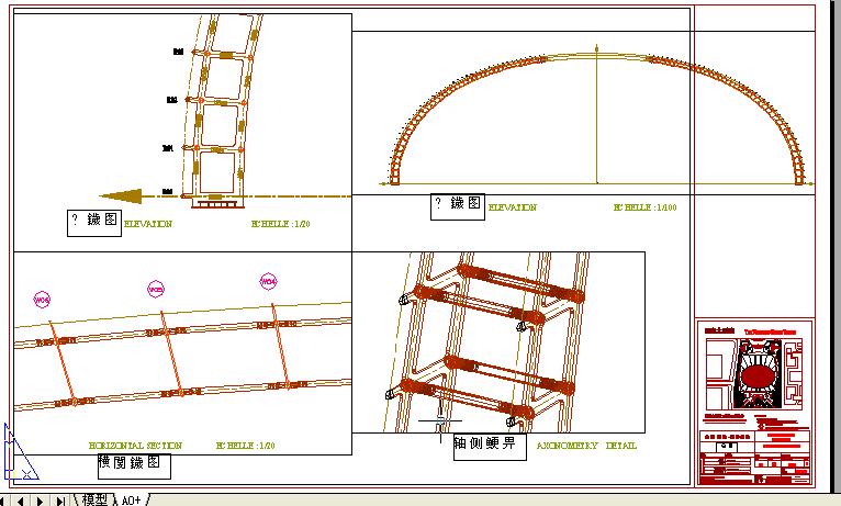 利用布局和视口创建打印图纸