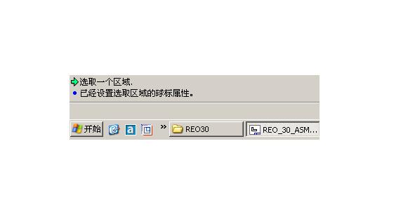 关于多个重复区域建立球标的问题